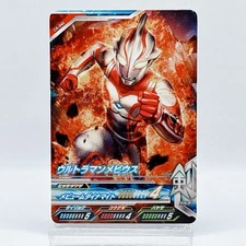 Ultraman Fusion Fight Card Moebius Mebium Dynamite C6-040 Japan TCG  Anime