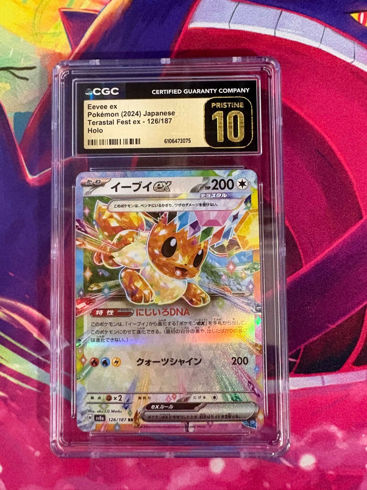 Eevee ex 126/187 Japanese CGC Pristine Graded 10 Pokemon Trading Card Game