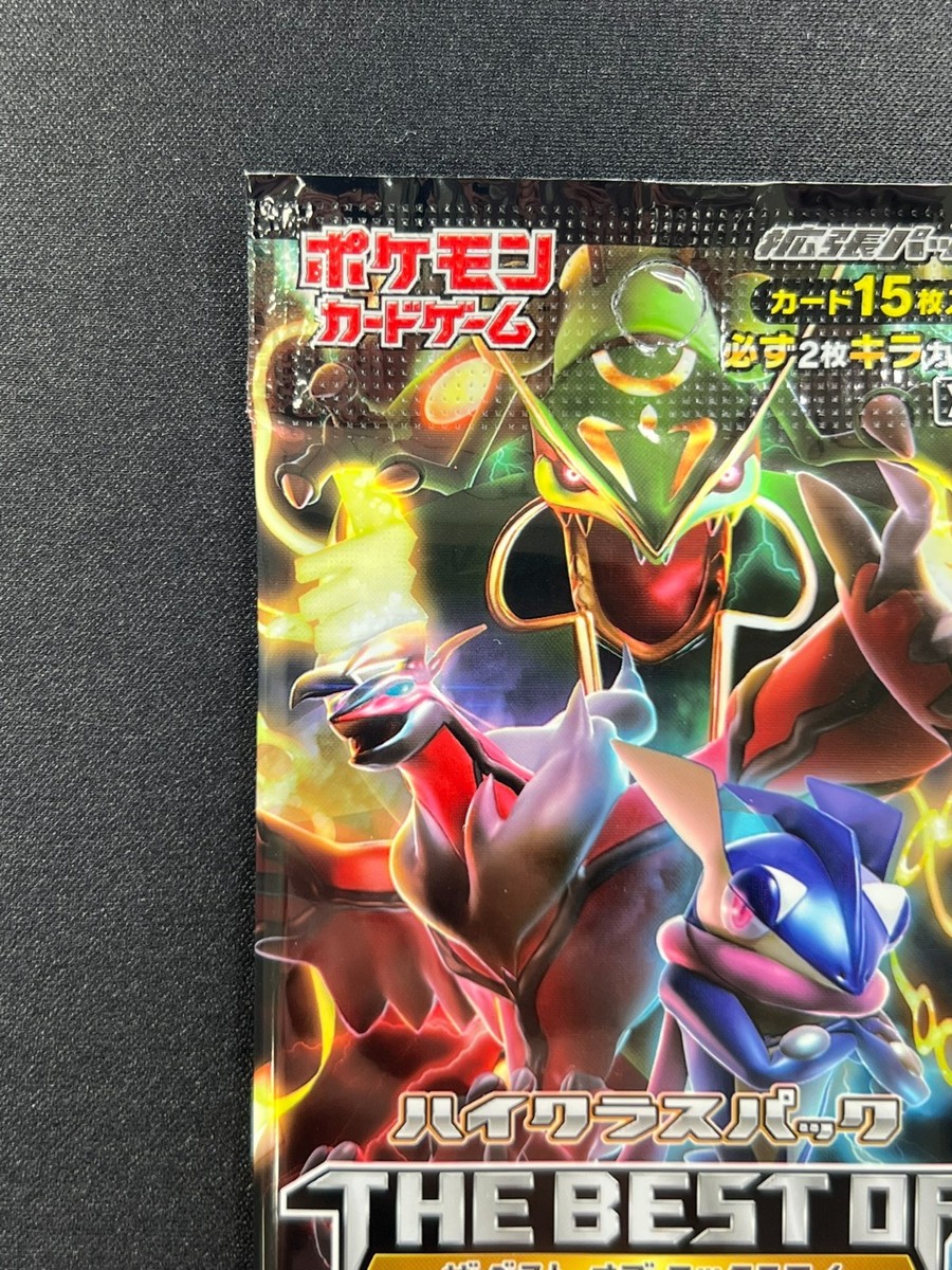 Sealed] THE BEST OF XY High Class Pack Pokemon Booster Japanese 1