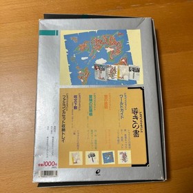 Dragon Quest IV 4 Michibiki no Sho Limited Edition Famicom Nintendo Japanese