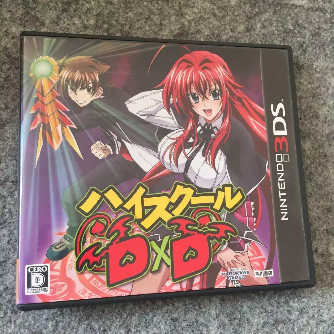 Nintendo 3DS High School DxD Playstation 3 Japan Import Game Anime