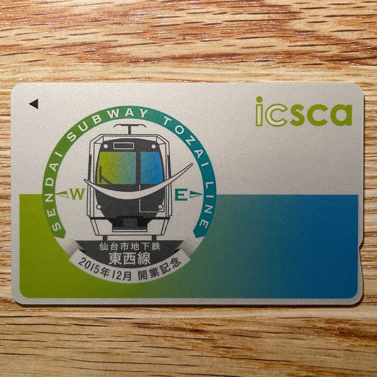 仙台空港記念Suica 使用可能 仙台空港記念Suica 使用可能 - コレクション