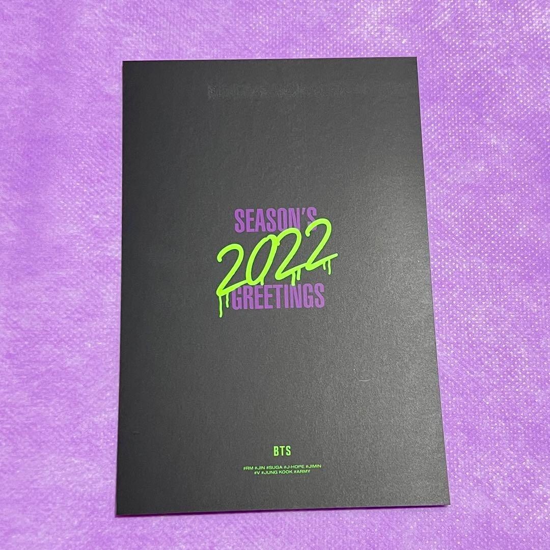 K-POP・アジア BTS 2022 SEASON'S GREETINGS Amazon.com : Bangtan BTS - 2022 Season's Greetings from