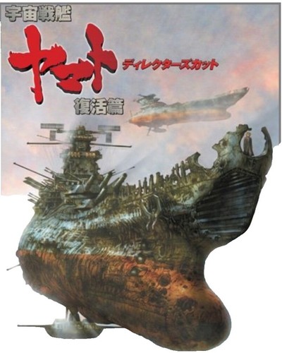 ZETMAN Vol.6 ［Blu-ray Disc+CD］ Osamu Nabeshima (Director