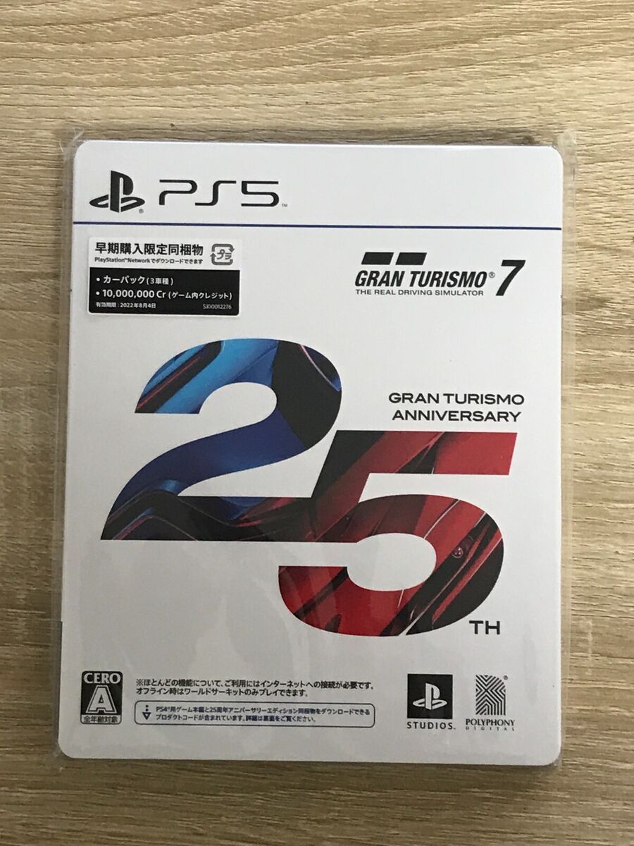 Gran Turismo 7 [25th Anniversary Edition] (Limited Edition) for PlayStation  4, PlayStation 5