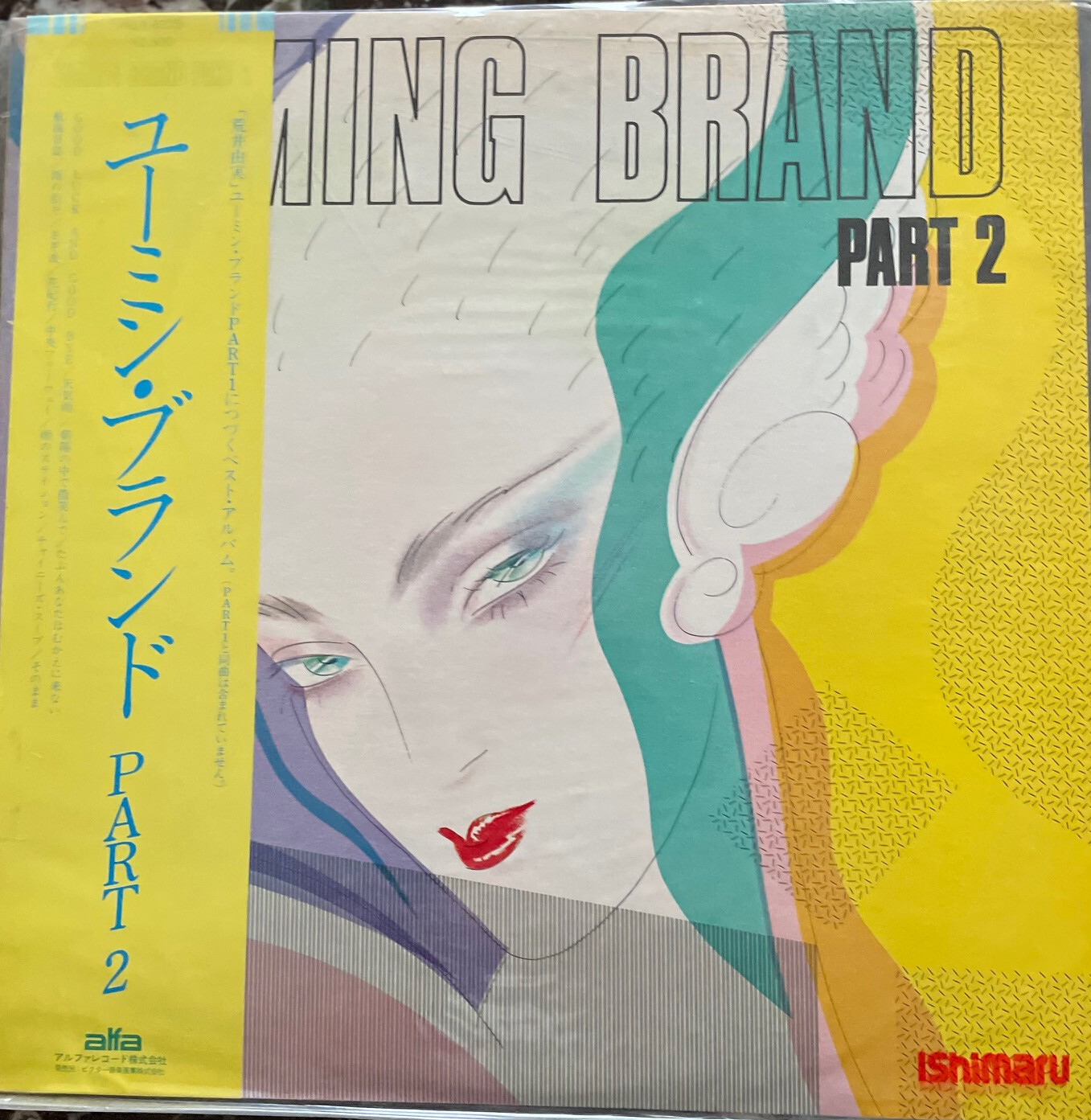 japanese vinyl records obi    Arai-Yumi(Yuming)ALBUM  YumingBrandPart1,2,3 SET-image