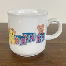 Vintage Baby Mug by Russ Berrie Co Mini Mug 2.5 Collectible Tea Coffee