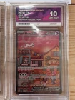 Pokémon Mew EX Black Star Promo TCG Card SVP053 151 Ace 10 PERFECT SUB GRADES