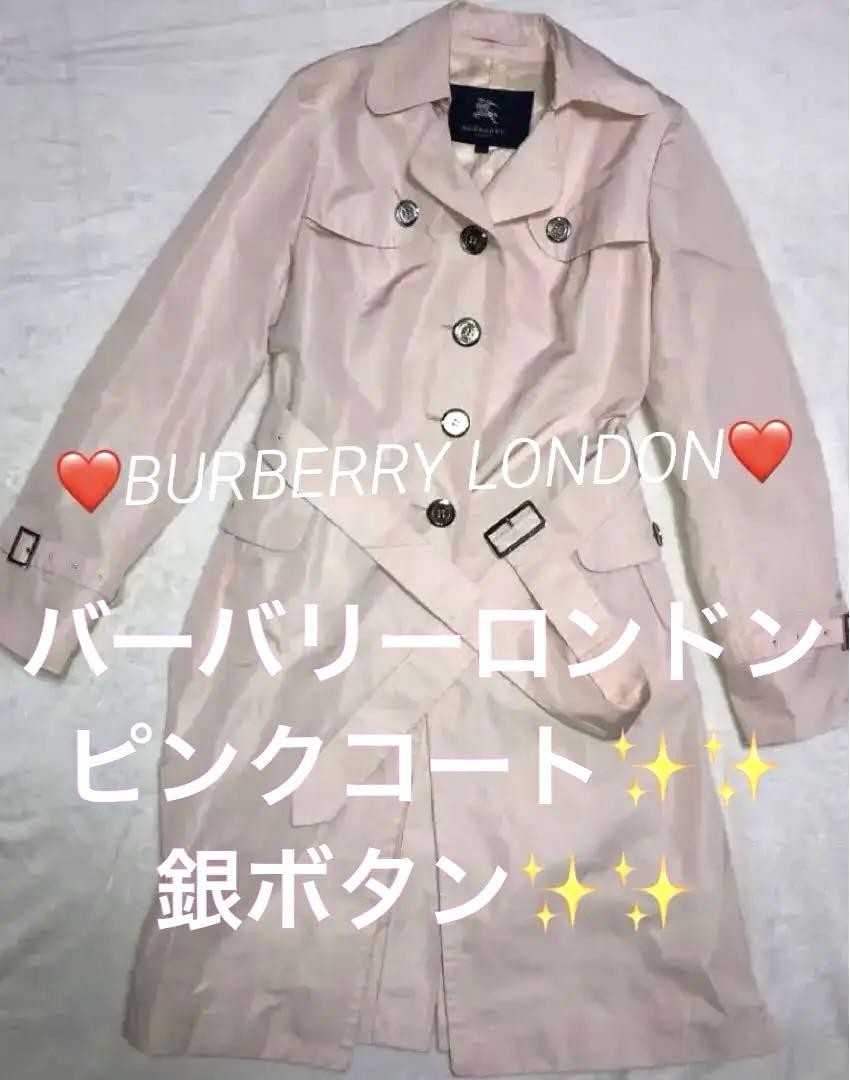 Vintage Burberry London Silver Button Coat