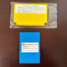 Kamen no Ninja Akakage Famicom FC Toei Animation Box Manual
