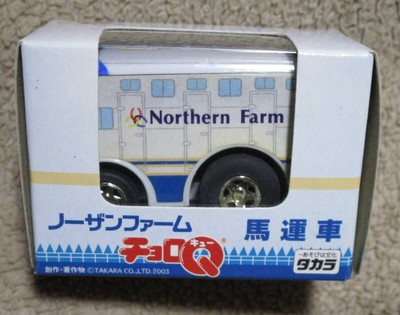 Choro Q ''Northern Farm Horse Carriage'' ungeöffnet