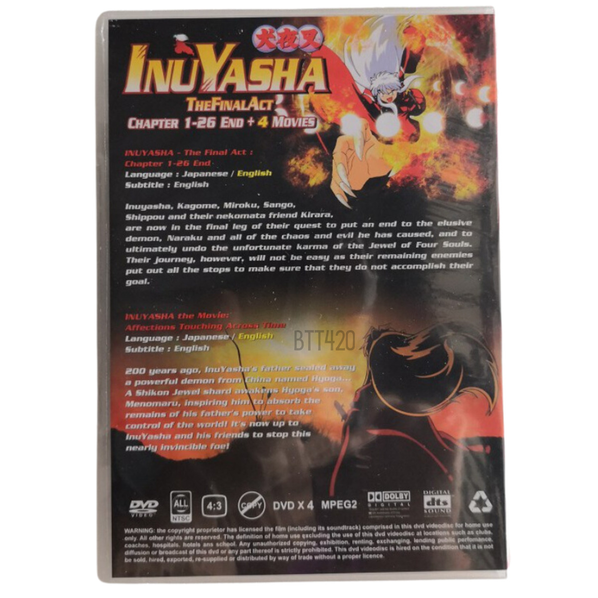 InuYasha: The Final Act Set 2 Blu-ray (InuYasha: Kanketsu-hen) (Canada)