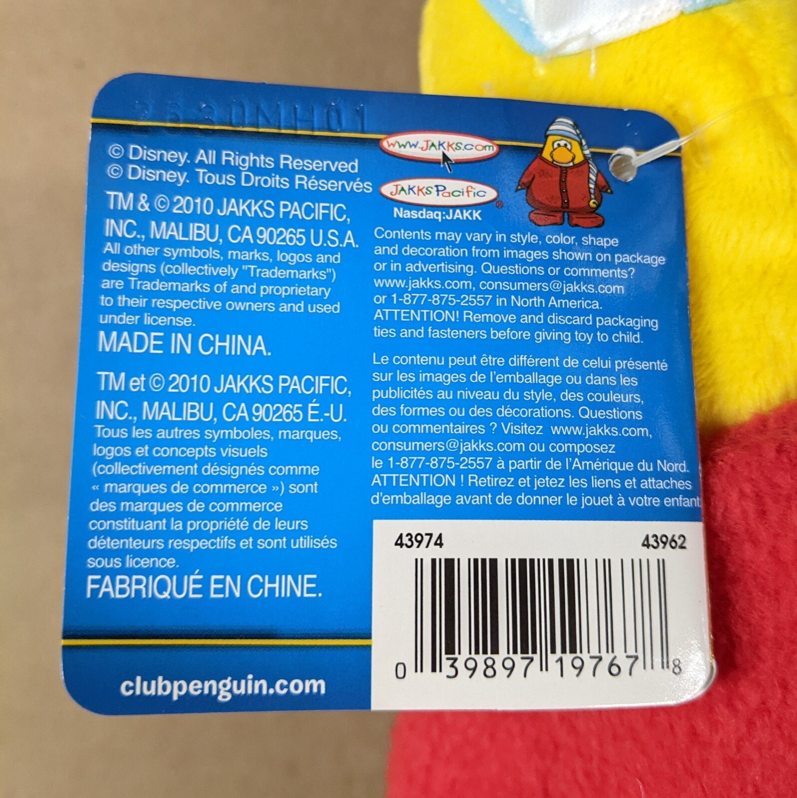 Club Penguin Red Pajama Stuffed Animal 43974 (Includes Unused Gold