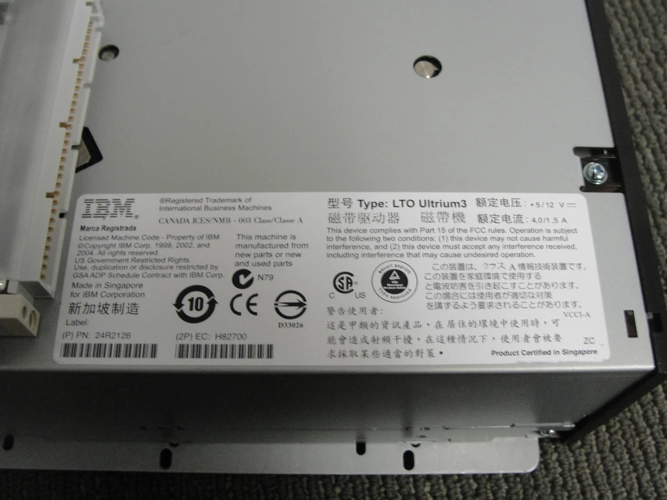 Adic (8-00422-01) 400/800GB LTO-3 Internal SCSI LVD Tape Drive  - Image 3 of 4