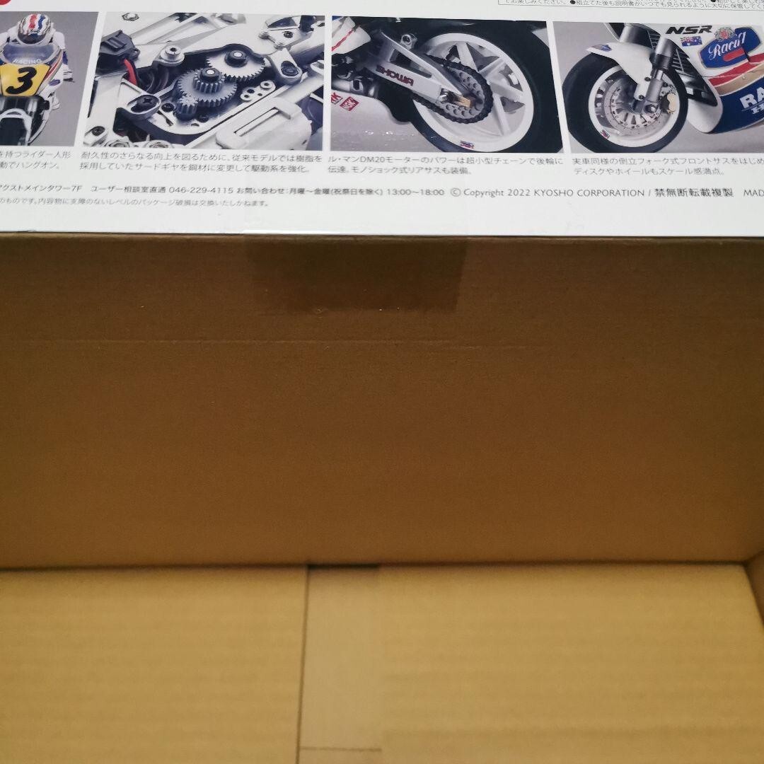 Kyosho 1/8 1 8 RC Honda NSR500 1991 Hanging on Racer Model Kyosho 1/8 1 8 RC Honda NSR500 1991 Hanging on Racer Model