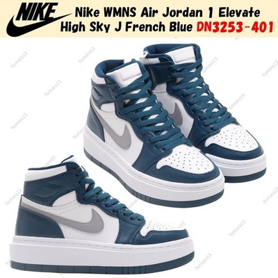 Nike WMNS Air Jordan 1 Elevate High Sky J French Blue DN3253-401 Women's Size