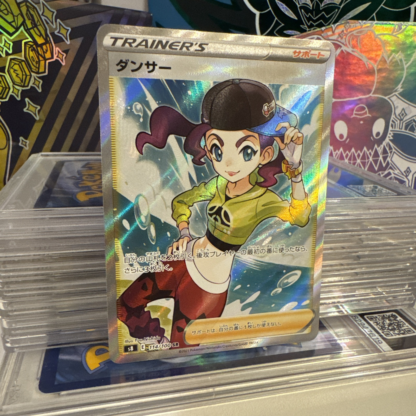 Dancer 2021 Japanese Sword & Shield: Fusion Arts #114/100 Super