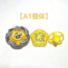Beyblade X A1 Wizard Rod 5-70B