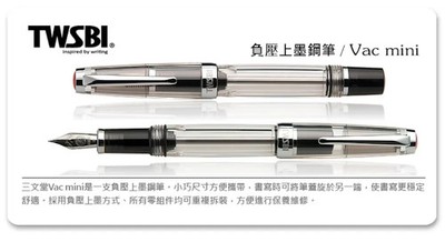 M nib - New TWSBI Vac Mini Black Clear Demonstrator Vacuum Filler Fountain Pen
