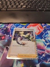 Professor's Research (Reverse) 003/028 S8a Oak - Pokemon Karte Japanisch