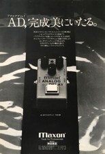 $1.99 SALE MAXON Analog Delay AD-80 Ad Guitar Pedal 1980 CLIPPING JAPAN ML 5M