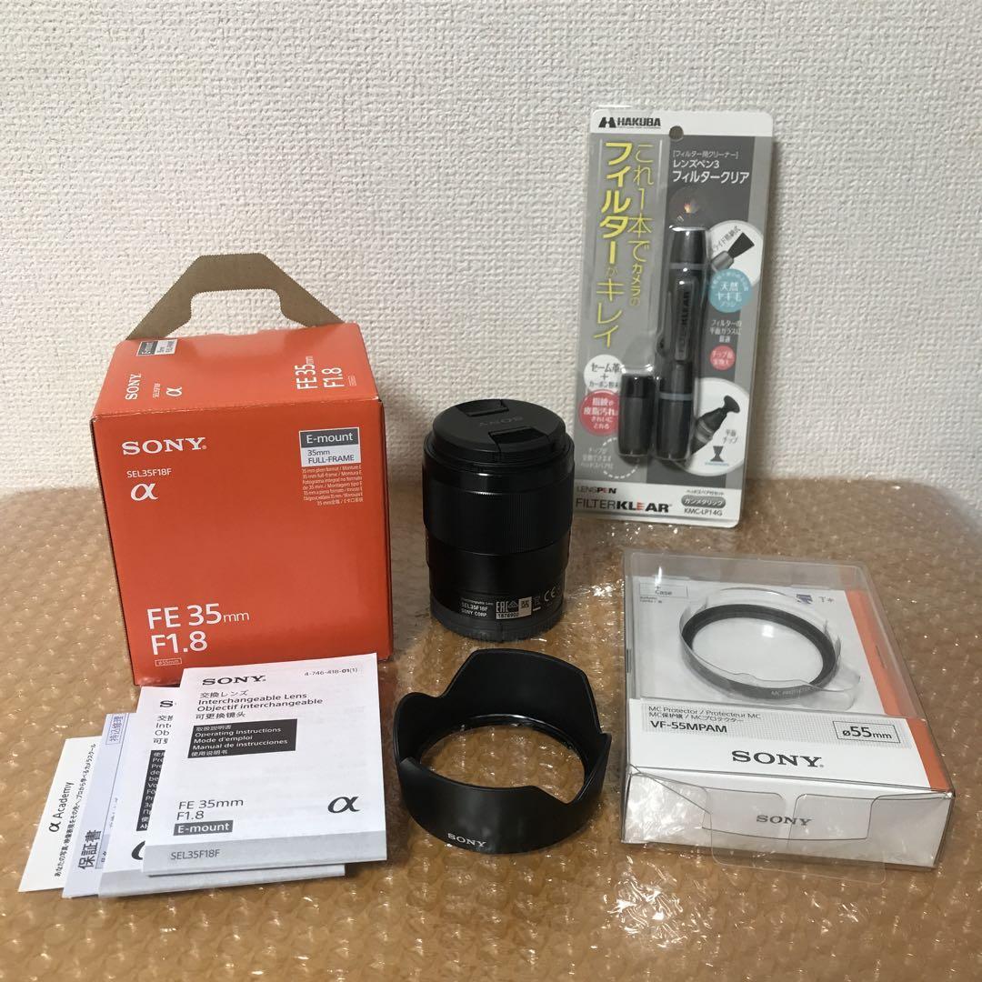 Sony Fe 35Mm F1.8 Sel35F18F Lens Piece Set | eBay
