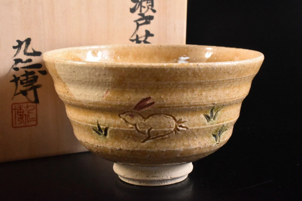陶瓷日本古董黄色| eBay