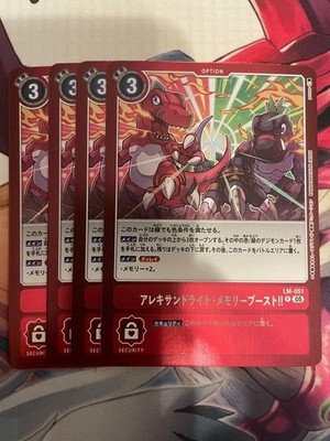 Digimon Card Alexandrite Memory Boost 4 Pack Collectible Card Single Set