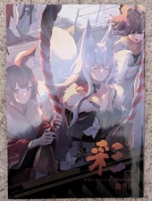 Aya Azur Lane Art Book Illustration Doujinshi 