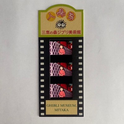 Spirited Away Film Lesezeichen CHIiHIRO Ghibli Mitaka Forest Museum Ticket JAPAN