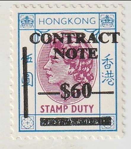 香港邮票(Pre - 1997) | eBay