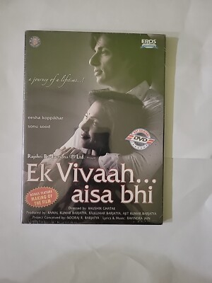 Ek Vivaah... Aisa Bhi Hindi DVD