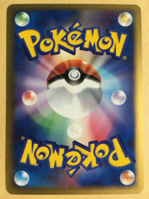 Milotic EX Pokemon 2005 Holo Water Quick Construction Pack