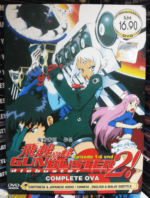 Download Dvd Anime Ex Driver Complete Ova 6 Eps English Audio All Region HD Wallpaper Dvd Anime Ex Driver Complete Ova 6 Eps English Audio All Region For Free