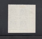 British Palestine 1918 Blues issue. Bale#1A 1pi plate block transfer D — photo 2