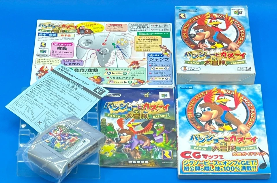 Lot 4 Banjo & Kazooie 1 2 BOX set ( complete set ) 1 2 BOOK Nintendo 64 Japan - Image 3 of 4