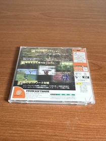 Frame Gride (Sega Dreamcast, 1999, Japan Import ) Authentic & Complete Bad Hinge