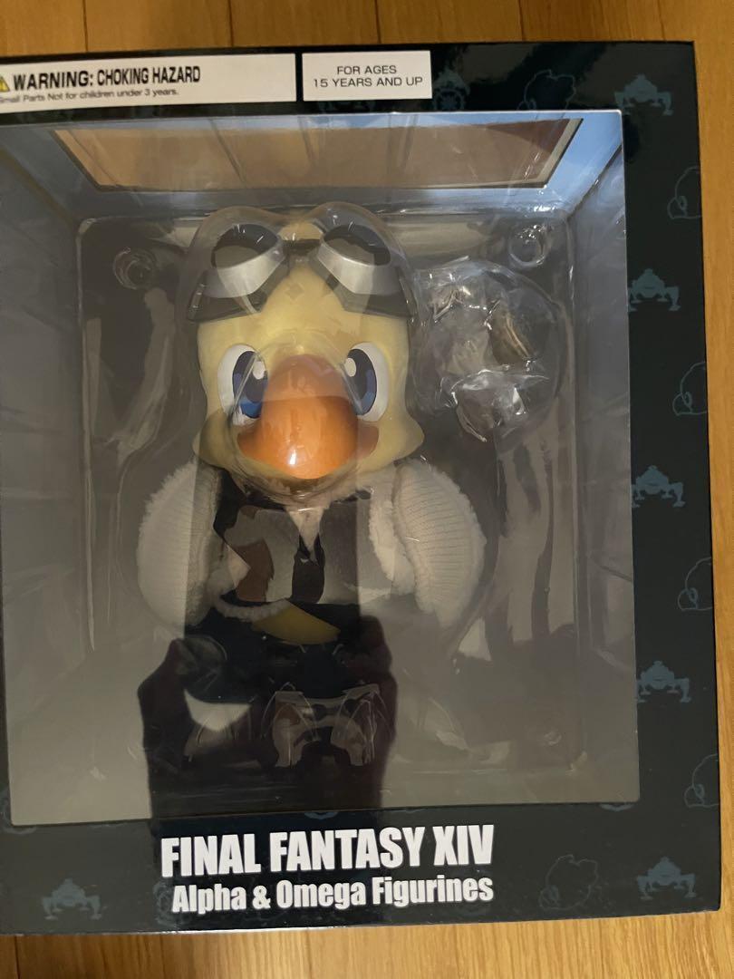 Final Fantasy XIV Alpha Omega Flocked Figure Figurine Statue