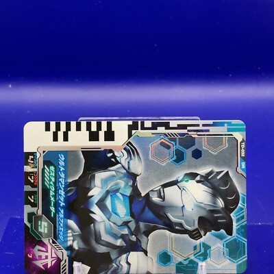 Ultraman Z : Ultraman Fusion Fight Carddas TD-032 DR BANDAI