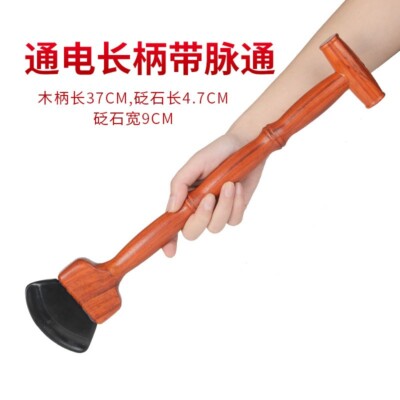 Electric Hot Bian Stone Dai Mai Tong Gua Sha Board Warm Moxibustion Tool 电热砭石推拿