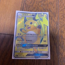 Raichu GX 079/072 Sm3+: Shining Legends for sale | eBay