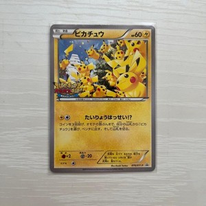 Pikachu Outbreak Card | eBay