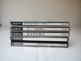 Lot 4 JP SEGA Saturn Simulator Games - Japan Imports US Seller CIB