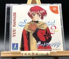 The 3rd Window: Nanase Yuu (Sega Dreamcast,1999) from japan