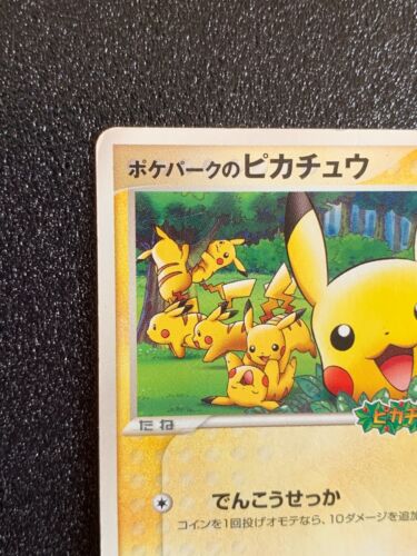 Pokepark's Pikachu Promo Pokemon 043/PCG-P 2005 Japanese Very Rare Japan F/S - Picture 2 of 12