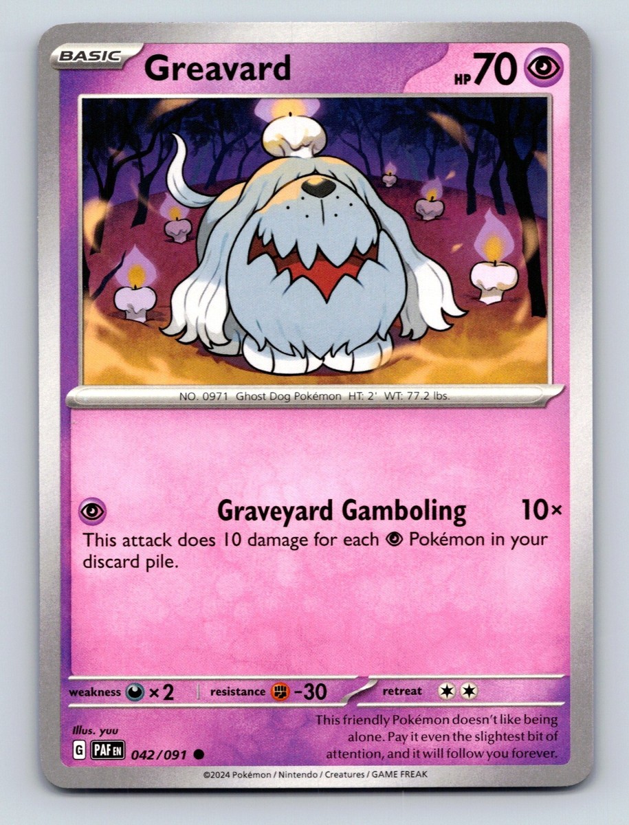 明治　ポケモンゲットカード ブランコ HP70 明治 Meiji ポケモン ゲットカード ブランコ ピカチュウのなつ