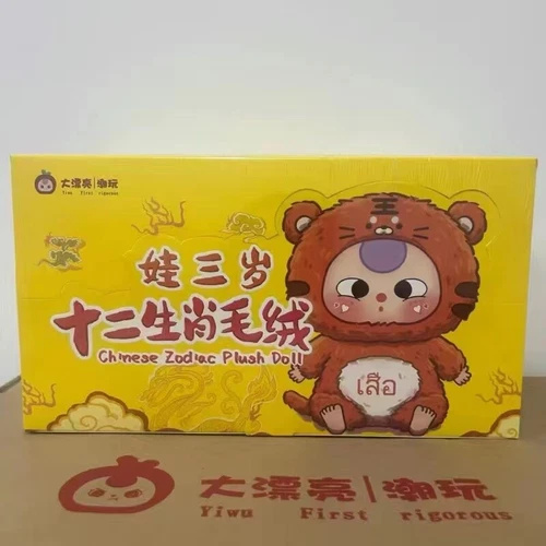 Baby Three Chinese 12 Zodiacs Series Blind Box Actionfiguren ein Set Neu - Bild 24 von 24