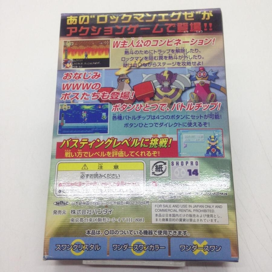 Bandai Wonderswan Color Rockman EXE Megaman WS Unused | eBay