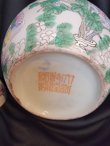 PORCELAIN CHINA VASE, QIANLONGN , contemporary PRESTINE CONDITION! - Picture 13 of 17