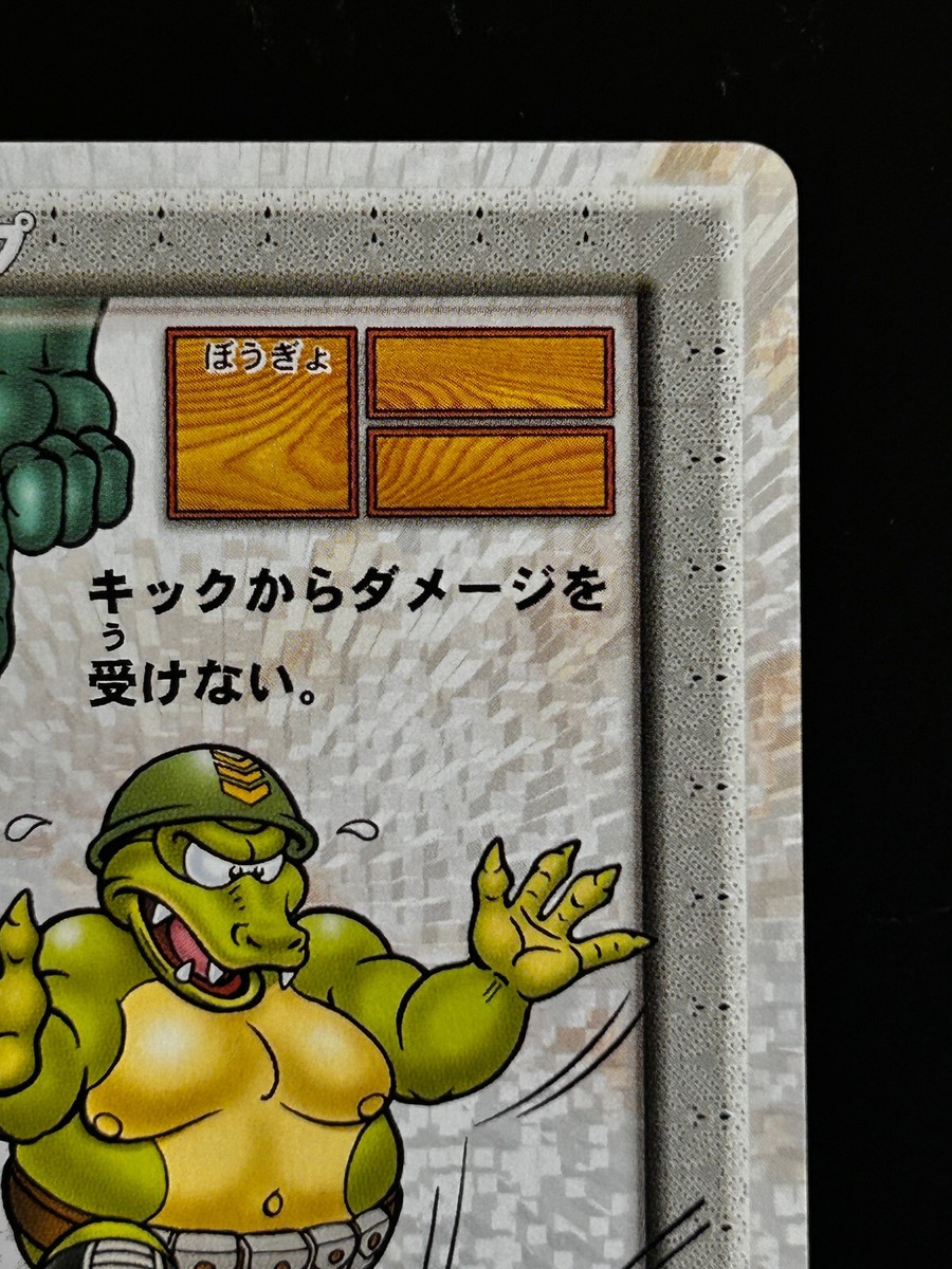 General Klump Donkey Kong Card D1006 NINTENDO Japanese TCG Game